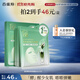 百雀羚（PECHOIN）面膜 菁萃原液面膜5片緊致彈潤保濕修護(hù)品質(zhì)國貨教師節(jié)禮物