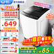 威力（WEILI）洗衣機8/9/10/12公斤波輪全自動(dòng)洗衣機家用大容量迷你小型出租屋公寓宿舍洗脫快洗桶自潔以舊換新 XQB80-8019X【8公斤可洗四件套】
