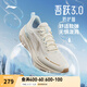 李寧吾躍 3.0防護(hù)版丨跑步鞋女子25秋季新款防潑水時(shí)尚舒適休閑慢跑鞋 【密織布】米白色-2 38
