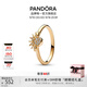 潘多拉（PANDORA）日月同輝戒指情侶對戒男女同款教師節禮物 旭日戒指 60MM（建議140斤以上）