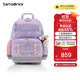 新秀麗（Samsonite）考拉學(xué)生書(shū)包25年上新兒童高端減負雙肩包女孩抗菌背包1-5年級TU6