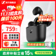 森海塞爾（Sennheiser）Accentum Open藍(lán)牙耳機(jī)無(wú)線耳機(jī)半入耳式音樂(lè)HIFI聽(tīng)歌AI聲音拾取IPX4防水生日中秋節(jié)國(guó)慶節(jié)禮物 經(jīng)典黑【半入耳】京倉(cāng)發(fā)