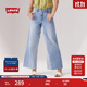 Levi's李維斯Baggy女士美式時(shí)尚休閑寬松破洞潮流隨搭牛仔闊腿褲 淺藍色2 25 (29)