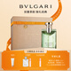 寶格麗（BVLGARI）大吉嶺茶男士香水50ml清新木質(zhì)調中性香 生日禮物禮盒