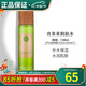 新生活化妝品青果菜新粹護膚套裝保濕水乳雪非雪專(zhuān)柜正品護膚品官旗艦網(wǎng) 青果菜潤膚水