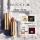 古馳（GUCCI）傾色絨霧唇膏217氣質(zhì)顯白口紅玫瑰豆沙色生日禮物女士送女友