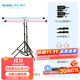 南光（NANLITE）PavoTube II 15C 30C二代攝影燈棒 RGB管燈 戶(hù)外拍攝燈 二代30C(雙燈)+管夾連接座*2+170燈架*2