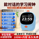 小天才酷蓋豆包AI智能鬧鐘電子計時(shí)器時(shí)間管理器計時(shí)器鬧鐘時(shí)間寶接入科大訊飛學(xué)生起床神器兒童學(xué)習電子時(shí)鐘 藍色-AI智能教學(xué)版