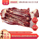 門(mén)緣沐然生鮮牦牛腿肉前后腿腱子牛肋條牛里脊吊龍牛肋排牛腩新鮮現殺原切 4斤肋條