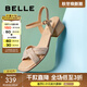 百麗（Belle）水鉆一字帶涼鞋女商場(chǎng)款通勤涼鞋3CM34BL4 杏色 35