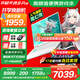 華碩天選6 Pro 酷睿版 國家補貼20% 酷睿HX 16英寸電競游戲本 筆記本電腦 酷睿i7-14650HX/RTX5060/魔幻青 16G內存/1T高速固態(tài)硬盤 2.5K 16:10高刷高亮高色域