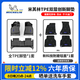 米其林（MICHELIN）汽車腳墊適用于現代沐颯/勝達/現代伊蘭特 全TPE腳墊專車專用環(huán)保 適用現代伊蘭特21-至今 雙層腳墊