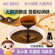 嬰享無(wú)麩質(zhì)醬油無(wú)添加小麥調味品調料品拌飯料送嬰幼兒寶寶輔食食譜