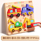 童木星兒童立體拼圖板木質(zhì)蒙氏早教益智配對積木寶寶0到3歲玩具積木拼圖 交通拼圖【消防車(chē)+翻斗車(chē)+吊車(chē)+挖掘機】