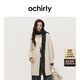 歐時(shí)力OCHIRLY  進(jìn)口100%美麗諾羊毛雙面呢毛呢外套大衣女高級感 米白 S