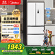 美的（Midea）340法式多門(mén)四開(kāi)門(mén)小戶(hù)型一級能效雙變頻家用冰箱國家補貼20%超薄風(fēng)冷無(wú)霜節能MR-340WFPE白色