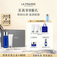 萊珀妮（La Prairie）潔面膏125ml+魚(yú)子精粹露150ml儀典組合護膚品套裝生日禮物女