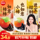 思念柿子湯圓 柿柿如意湯圓312g 事事如意黑芝麻湯圓元宵糯米餡 面點(diǎn) 招財進(jìn)寶+柿柿如意+小柿也如意