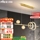 雷士（NVC）餐廳吊燈LED簡約北歐輕奢金色餐桌滿天星創(chuàng)意燈具WHDD35F/G-03