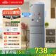 華凌美的出品國(guó)家補(bǔ)貼家用家電冰箱二級(jí)能效節(jié)能低霜三門(mén)三開(kāi)門(mén)小型租房冷凍小冰箱HR-229T