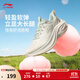 李寧凌波丨休閑慢跑鞋女鞋25新款時(shí)尚透氣舒適輕盈簡(jiǎn)約回彈跑步鞋 【透氣網(wǎng)布】云霧白-3 秋冬新款-凌波V2 39