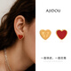 AJIDOU阿吉豆耳釘生日禮物女 心語(yǔ)系列潮流時(shí)尚雙色愛(ài)心耳釘送女友 老婆 復古金 2個(gè)