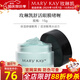 玫琳凱眼霜舒活眼膜啫喱保濕舒緩改善眼部肌膚化妝護膚品旗艦 舒活眼膜啫喱【1瓶裝】