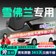 晉御滋適用于雪佛蘭行車(chē)記錄儀科魯澤邁銳寶XL探界者開(kāi)拓者創(chuàng  )酷星邁羅 高清【單鏡頭】1080P+64G 高清原廠(chǎng)免走線(xiàn)原廠(chǎng)隱藏式前后雙錄專(zhuān)車(chē)專(zhuān)用