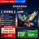 FFALCON雷鳥(niǎo)電視 32雀5 SE 32英寸 4K四核機(jī)芯 智能投屏 自定義遙控器 家電國(guó)家補(bǔ)貼電視32F185C-A