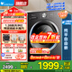 小天鵝（LittleSwan）洗衣機滾筒全自動(dòng)變頻家用 10公斤大容量洗脫/洗烘一體 水魔方1.1洗凈比除菌除螨以舊換新國家補貼 【628T非烘干】升級1.28洗凈比+純平自由嵌