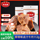 牛頭牌 牛肉干鹵汁牛肉112g醇香味鹵醬牛肉休閑零食品小吃貴州特產(chǎn)