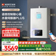 能率燃氣熱水器 天然氣 恒溫 水量伺服器16升G31智控Wifi家用恒溫
