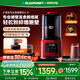 藍寶（BLAUPUNKT）破壁機家用豆漿機全自動(dòng)料理機榨汁機嬰兒輔食機大容量老人專(zhuān)用流食破壁機柔音低噪可磨粉碎冰U1