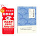 渡邊淳一·丈夫這東西（揭秘男性心理，和睦家庭的幸福指南）