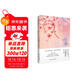 伊豆的舞女（諾貝爾文學(xué)獎得主、日本文學(xué)泰斗川端康成成名之作，配有日本著(zhù)名畫(huà)家竹久夢(mèng)二精美畫(huà)作。日本文學(xué)史上至純至美的初戀，一場(chǎng)令人戀戀不忘的邂逅。） 小說(shuō)