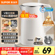 蘇泊爾（SUPOR）電水壺燒水壺 304不銹鋼 1.5L小容量熱水壺 雙層防燙全鋼無(wú)縫電熱水壺 SW-15T80A 
