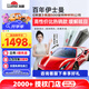 龍膜汽車(chē)貼膜車(chē)窗膜防爆玻璃膜Elike全車(chē)膜汽車(chē)膜防曬隔熱貼膜太陽(yáng)膜全車(chē)膜國際品牌-原悅享75