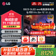 LGC5系列 55英寸電視機 OLED護眼電競游戲平板顯示 智能4K超高清HDR投屏 G-SYNC 支持VRR 144HZ高刷 55英寸 OLED55C5PCA