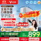 云米（VIOMI）凈水器家用小京龍Pro1100G純水ro反滲透0阻垢劑廚下式母嬰直飲自來水過濾器凈水機凈飲機 國家補貼