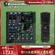 RUNNINGMAN 美技美奇 ProFXV3系列專業(yè)調(diào)音臺(tái)舞臺(tái)混音通用帶USB接口 6/10/12/16/22/30路帶聲卡多通道直播錄 ProFX6v3 標(biāo)配+彩色EM-91C話筒