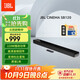 JBL Cinema SB120音響 音箱 家庭影院 電視音響 藍牙音響 條形音響 回音壁 soundbar