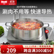 Momscook 不銹鋼煲湯鍋電磁爐通用火鍋復底火鍋盆平底雙耳湯鍋鍋具 【大容量】 28cm