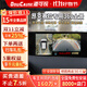 道可視行車(chē)記錄儀360度全景影像系統汽車(chē)倒車(chē)影像攝像頭高清夜視無(wú)死角 馬自達昂克賽拉/阿特茲/凡爾賽C5 360全景影像