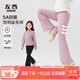 左西女童喇叭褲秋裝褲子2025新款兒童薄款瑜伽褲女孩鯊魚(yú)褲 黑色 150
