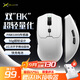 多彩（Delux）M700Pro無線游戲鼠標(biāo)有線雙模電競(jìng)中大手PAW3395無孔輕量化設(shè)計(jì)人體工學(xué)鼠標(biāo)支持有線無線8K M700pro+【雙8K回報(bào)率】白