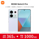 小米【熱賣(mài)爆款】Redmi Note13Pro 新2億像素 紅米note13pro  小米紅米手機 淺夢(mèng)空間 12GB+256GB