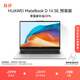 華為MateBook D 14 SE 店鋪預(yù)裝Windows版 輕薄筆記本電腦 12代酷睿/14英寸護(hù)眼屏i5 16G 512G 皓月銀