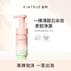 KIMTRUE 且初潔面洗面奶溫和清潔敏感肌小青瓜控油無(wú)花果學(xué)生男女80g置 無(wú)花果潔面泡泡100g