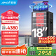 夏新（Amoi）家庭ktv音箱套裝抖音2025年新款家用戶外點(diǎn)唱機(jī)卡拉ok功放一體機(jī)廣場(chǎng)舞音響帶顯示屏動(dòng)態(tài)譜 【18吋重低音】八分頻21喇叭1000G內(nèi)存