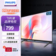 飛利浦43英寸 3D降噪 臥室無(wú)線(xiàn)投屏 環(huán)繞立體聲 全面屏平板液晶電視43PFF6309S 43英寸